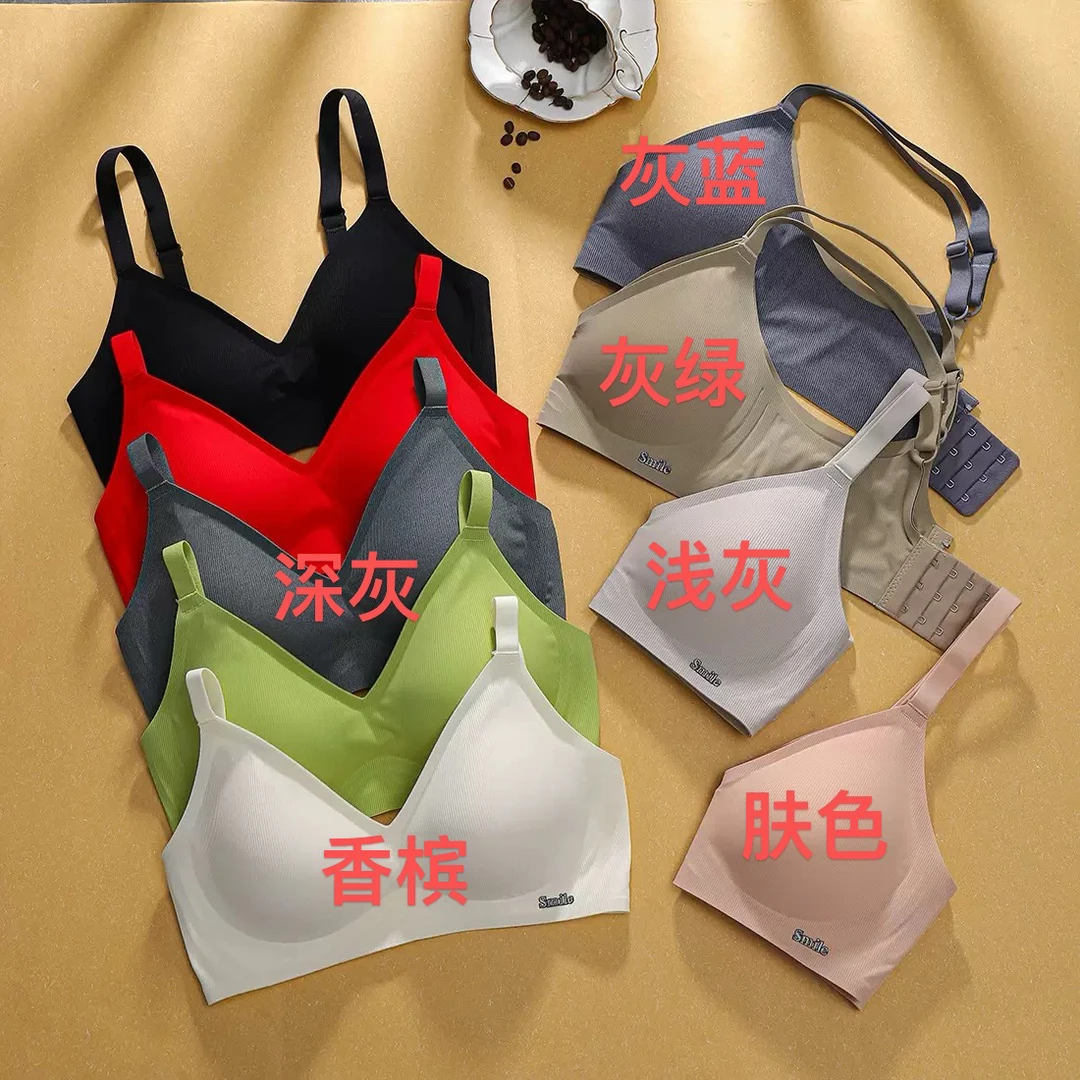孔雀升级款固定乳胶不跑杯集中聚拢文胸391品（发2件）