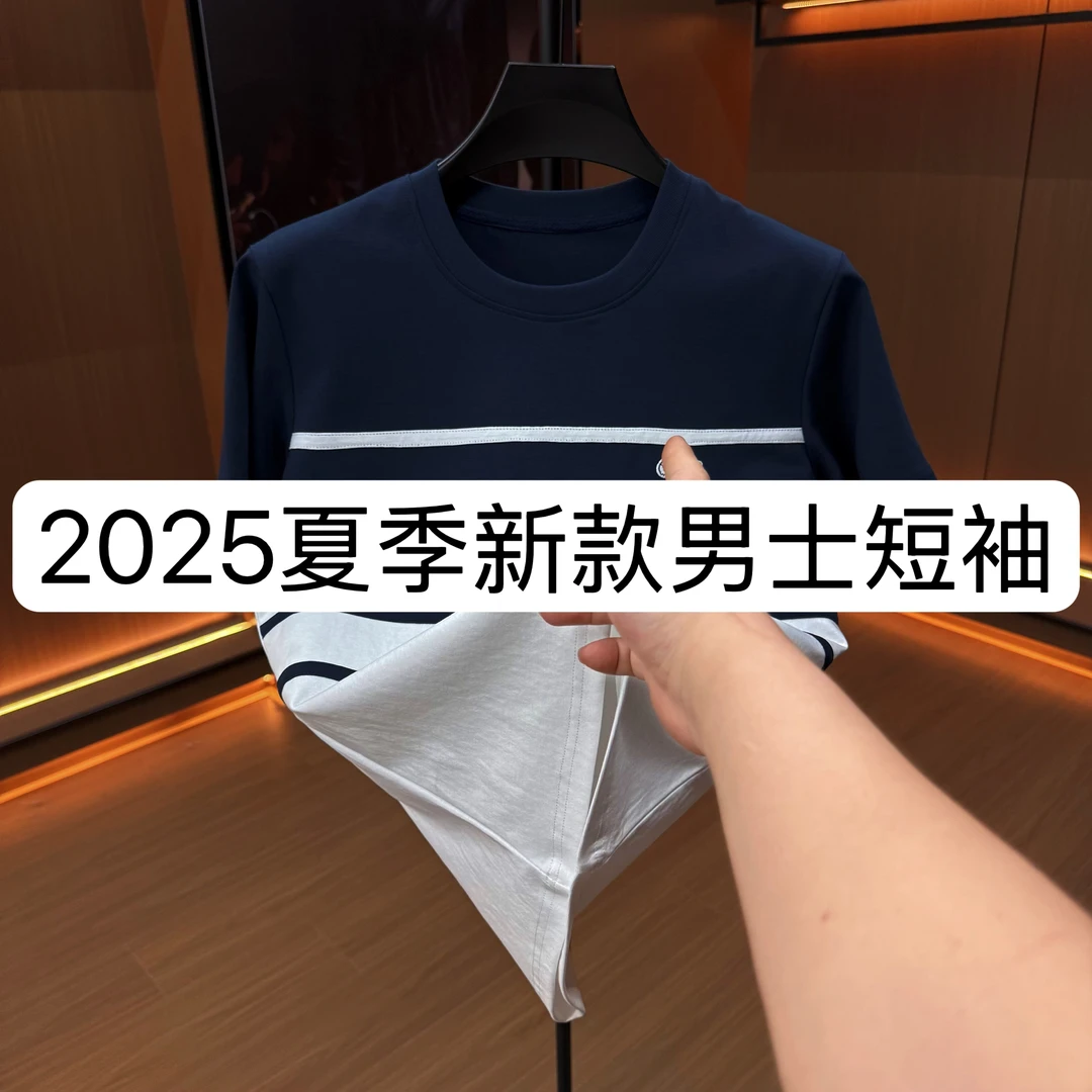 【HF】8166-夏季新款男士短袖百搭T恤潮流半袖 6-4B【BIBAO】