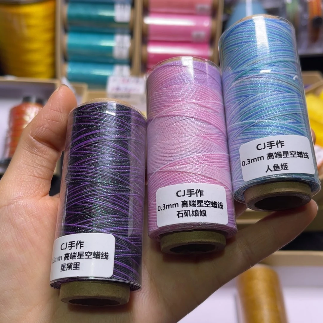 腈纶0.3星空段染蜡纸轴星黛里 石矶 人鱼姬