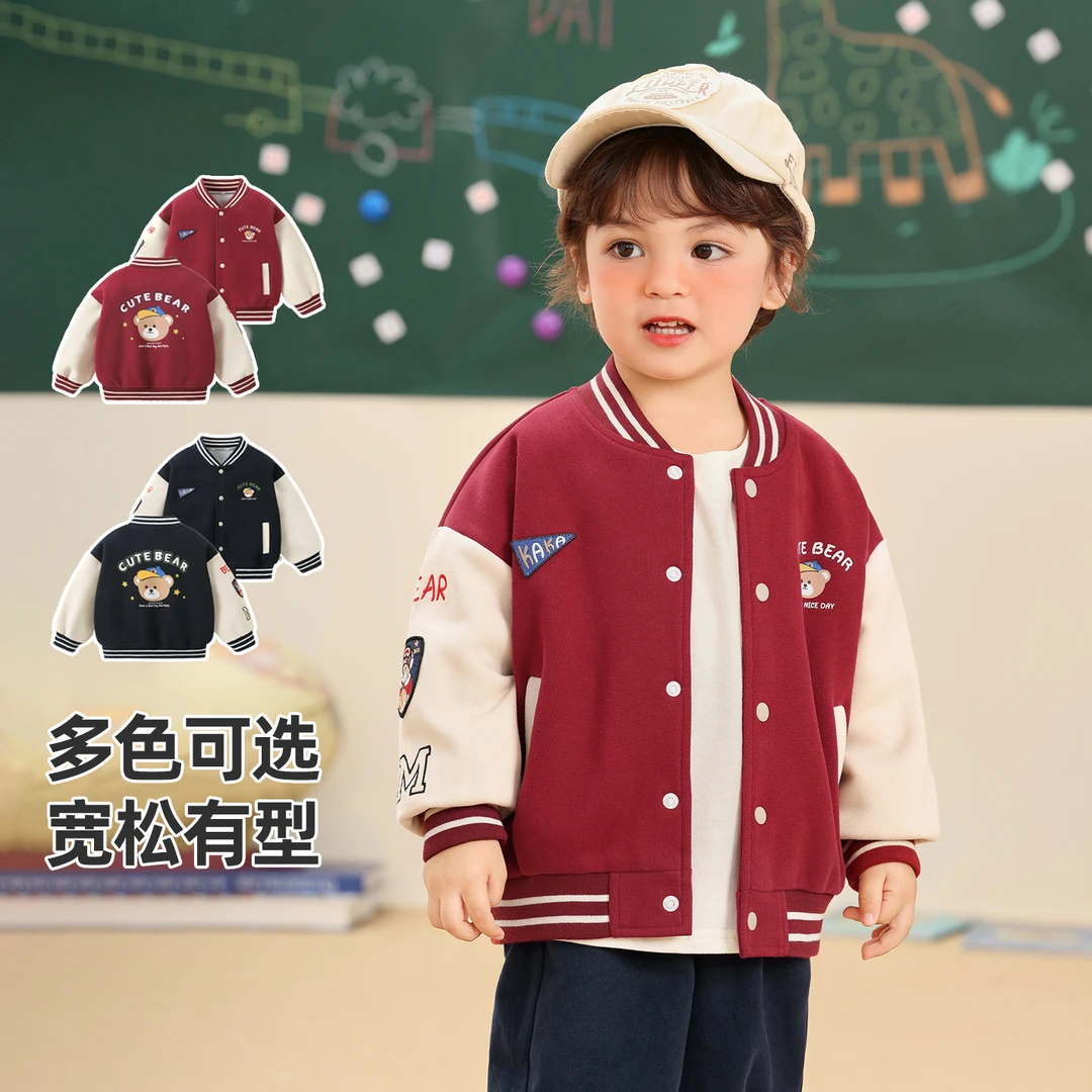男童春秋棒球服女童秋装外出服春秋2025年款衣服儿童男宝Y9978