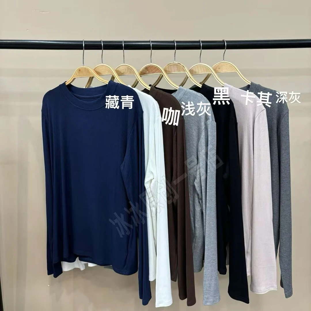 【冰冰一号店】1819新秋款净版螺纹长袖打底T恤质量好