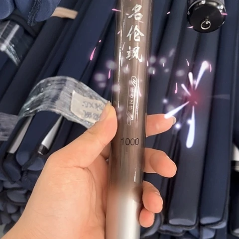 1.8m以下碳素明伦萨炮竿10米
