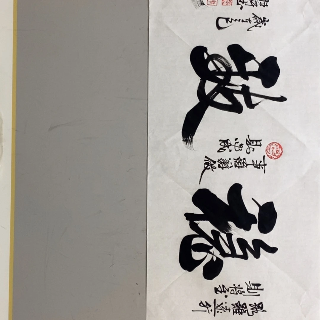 杜胜轩老师作品欣赏