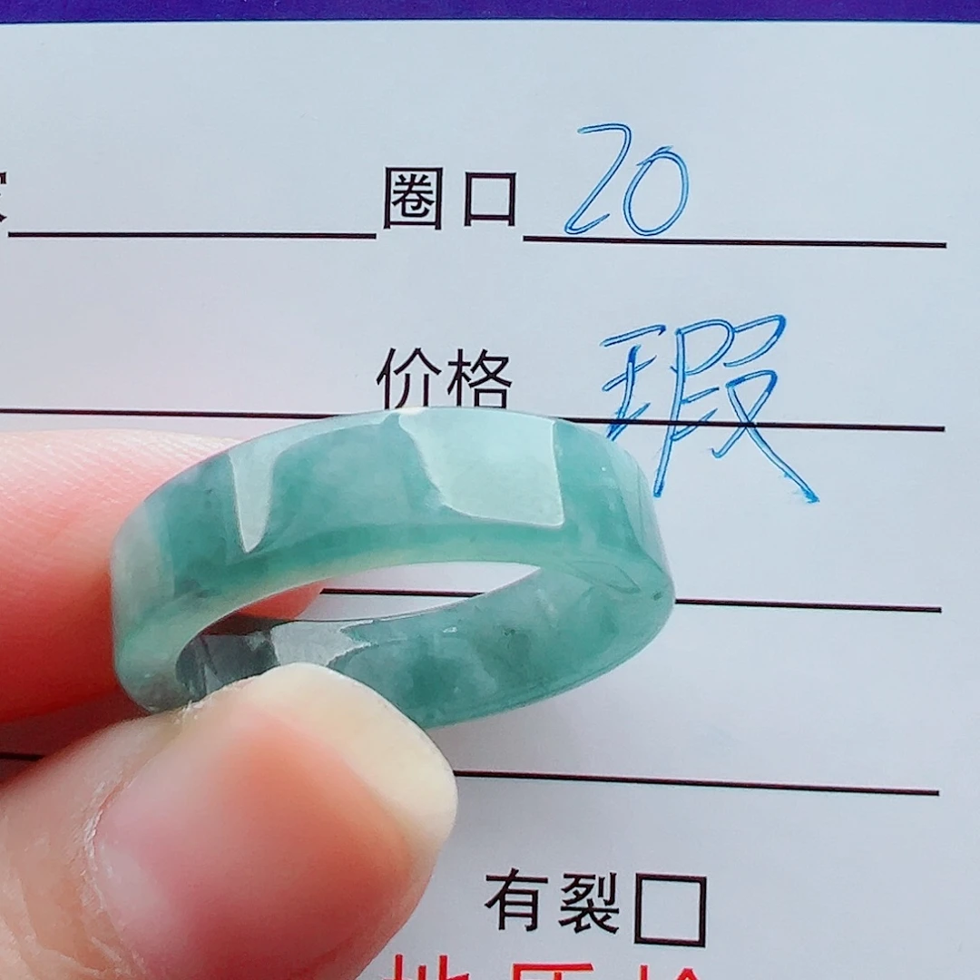未镶嵌戒指翡翠戒圈