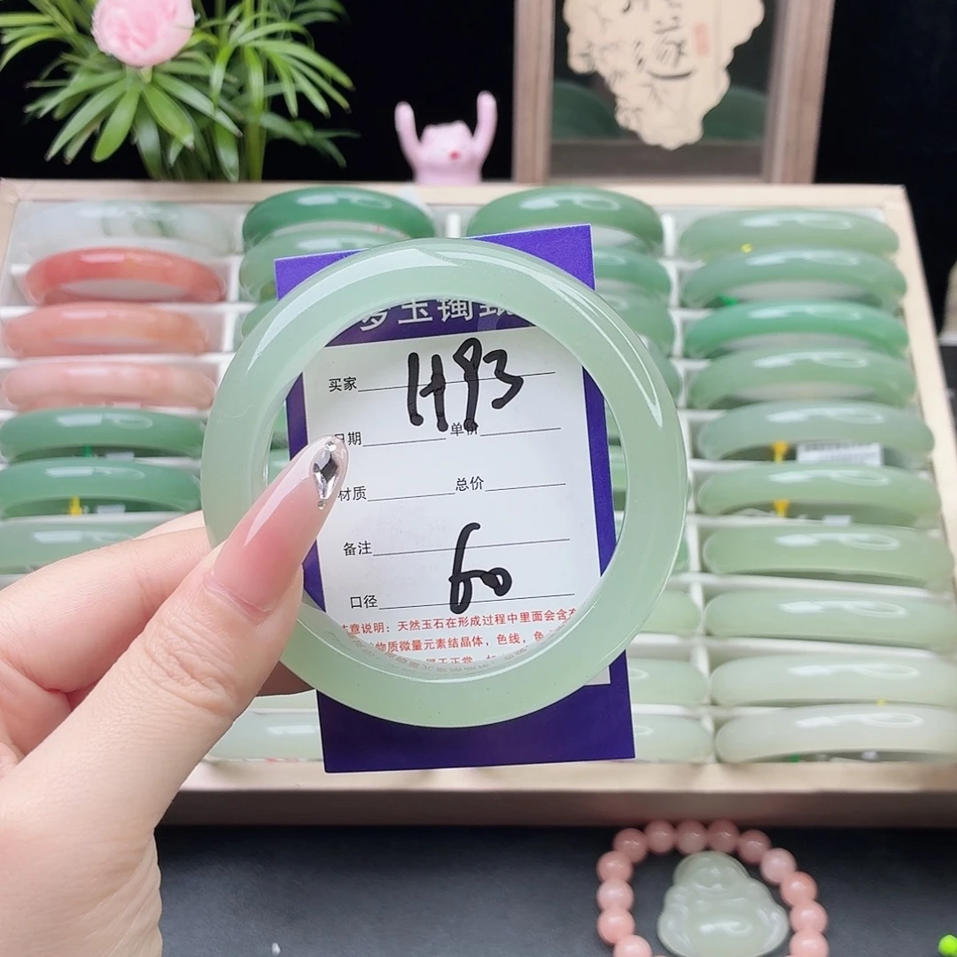 石英质玉未镶嵌手镯