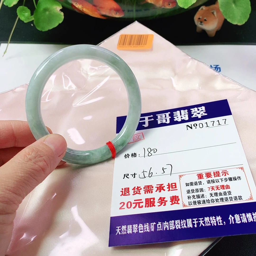 翡翠手镯未镶嵌717…………