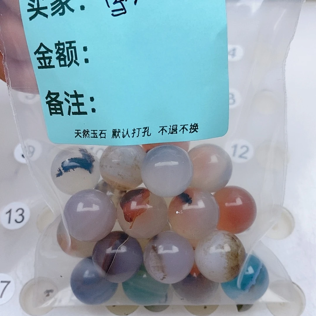 未镶嵌手链玛瑙/玉髓雪*