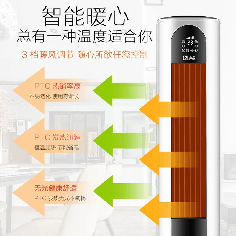 冰冷空调扇电暖器家用遥控冷暖风机移动冷暖两用空调扇摇头电暖气