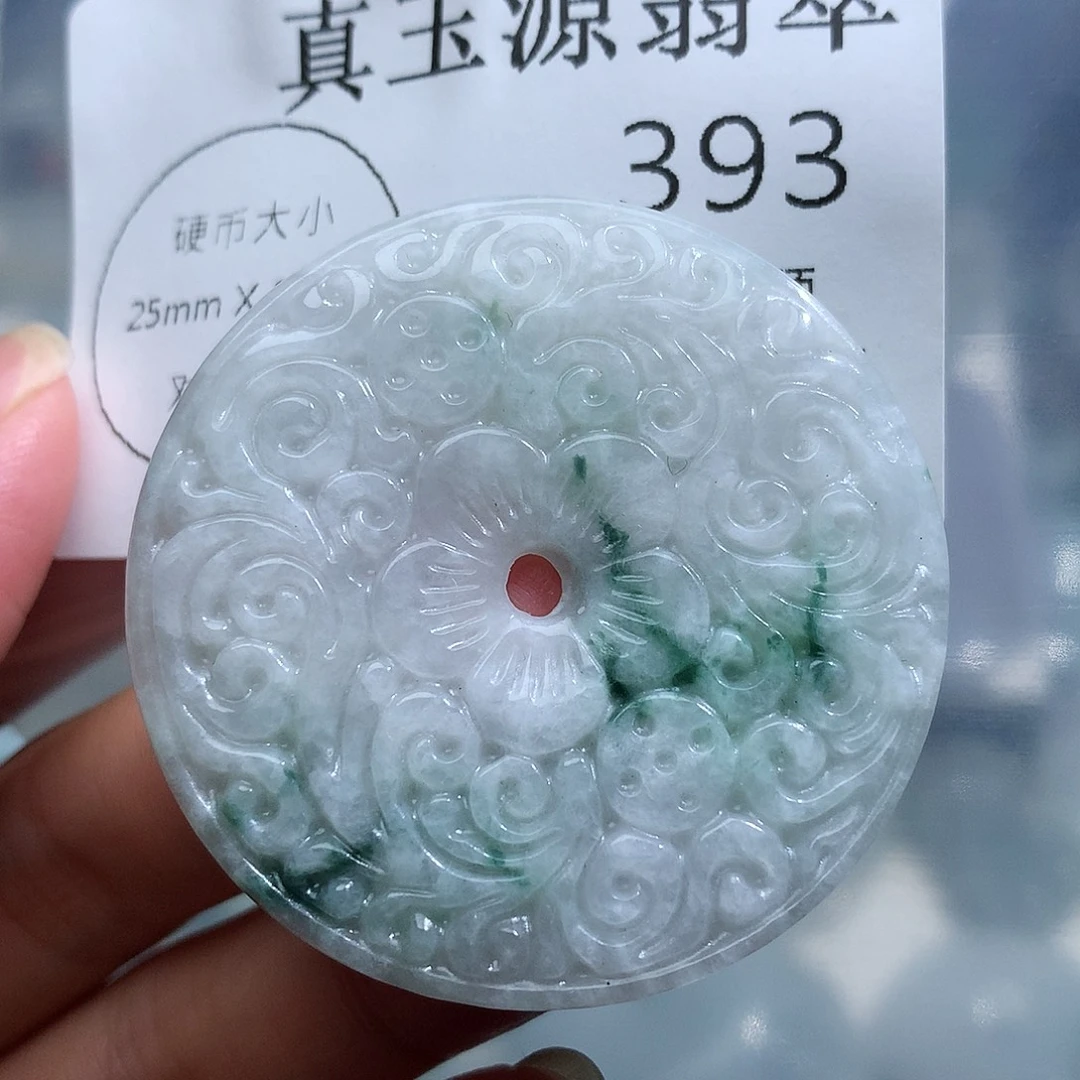 颈饰未镶嵌翡翠393