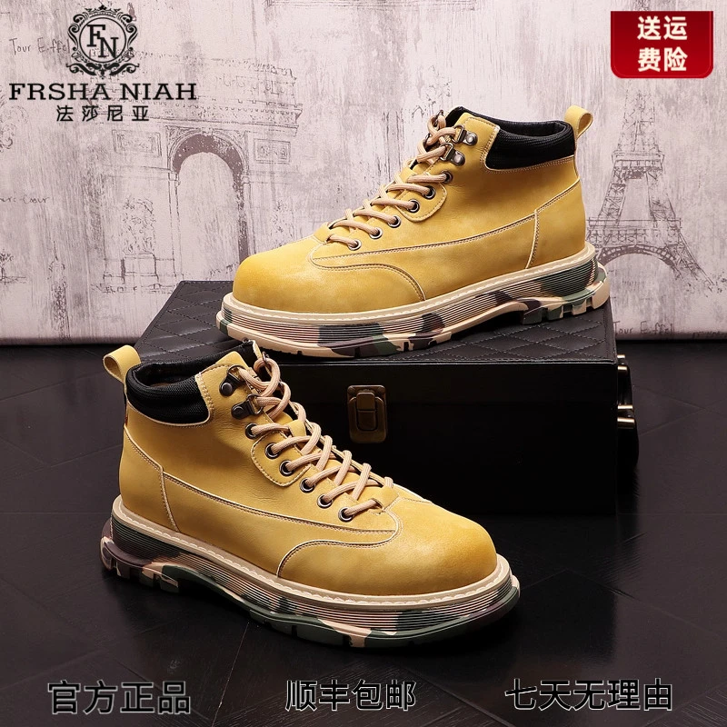 法莎尼亚马丁靴男高帮工装鞋秋冬新款男生鞋子增高休闲作战靴男士