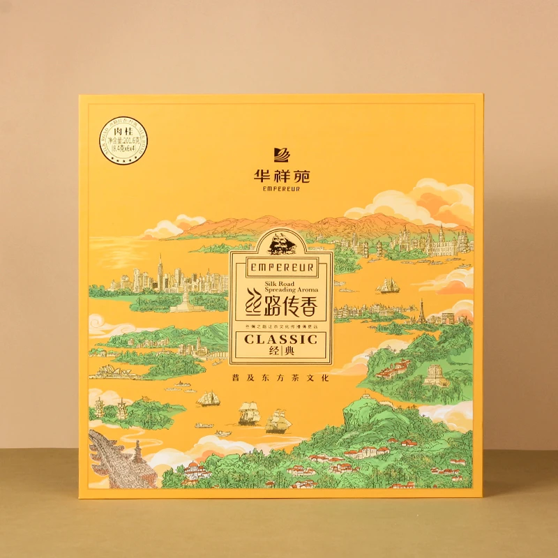 华祥苑礼盒装丝路传香经典乌龙茶正宗武夷肉桂岩茶礼盒装送礼礼盒
