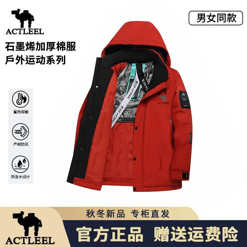 【户外御寒保暖】美洲户外男女同款秋冬新款加厚冬季户外防风棉服