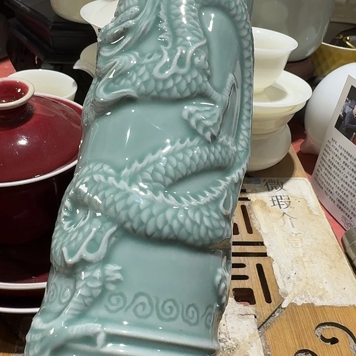 瑕疵茶具，介意勿拍