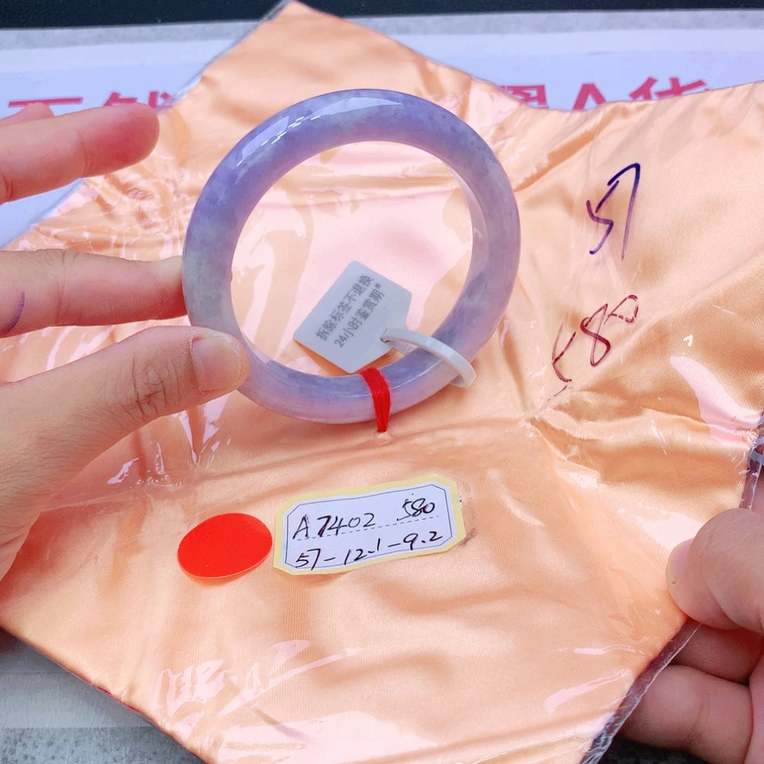 未镶嵌手镯翡翠翡翠