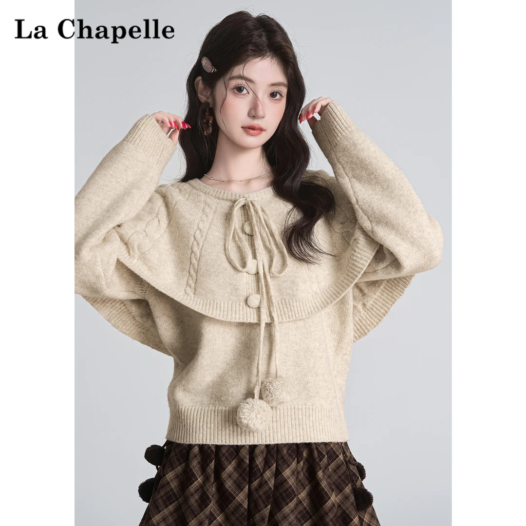 拉夏贝尔斗篷披肩针织衫两件套女冬季新款宽松高级感气质毛衣套装