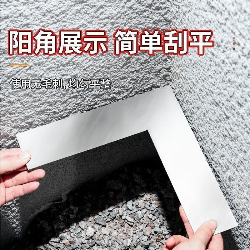 油工归方新工具阴阳角收刮角尺加宽加厚刮灰大号拐尺耐磨不锈钢