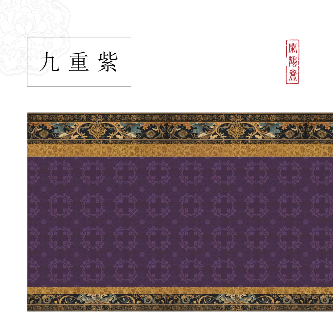 【云鹤宣·九重紫】闲鹤斋十五米长卷宣纸半生熟作品纸 小楷行书专用