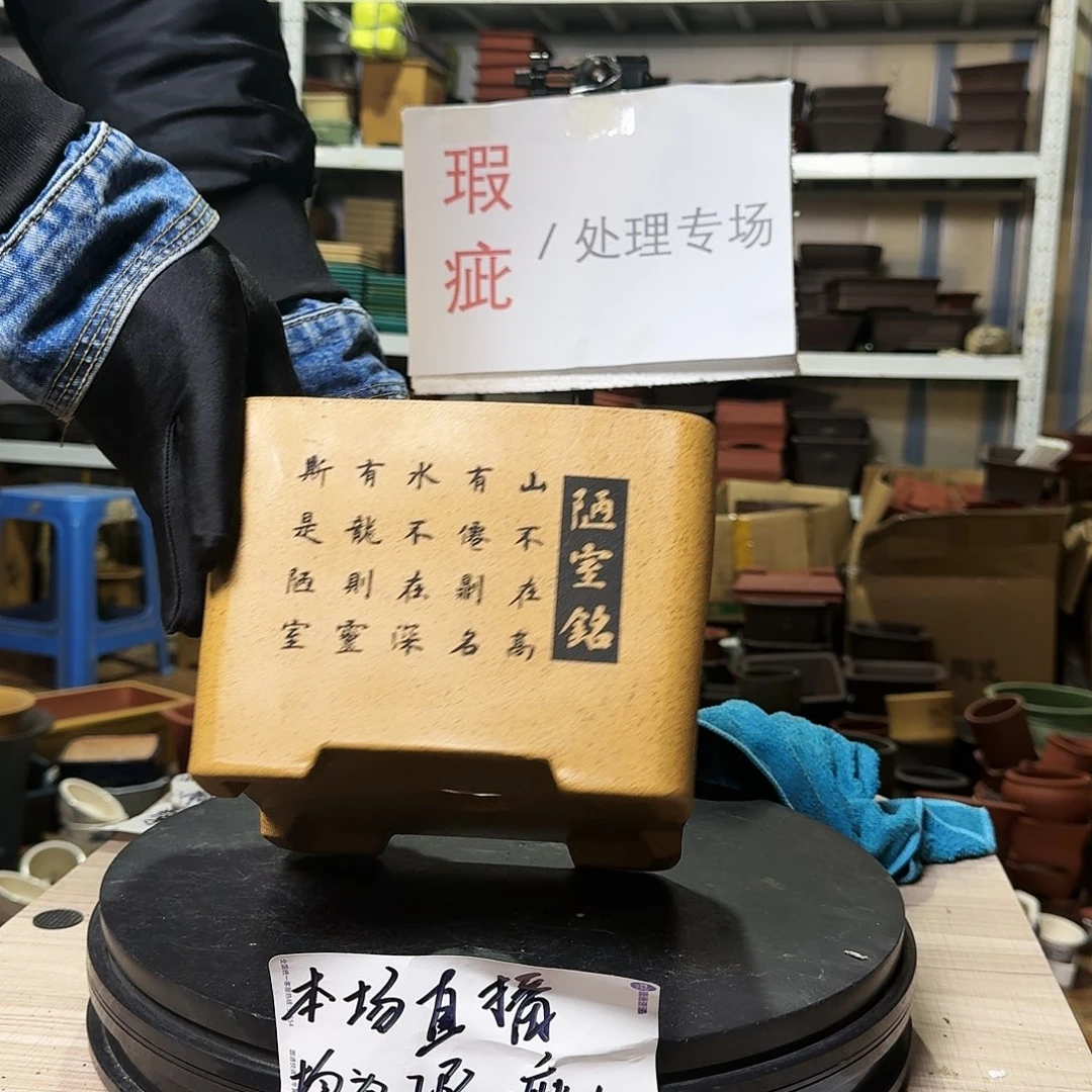 紫砂花盆紫砂花盆紫砂花盆