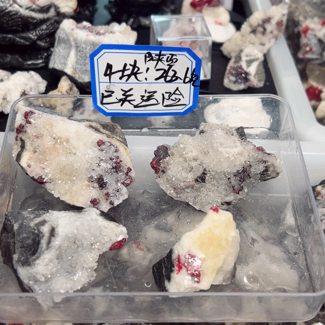 天然辰砂开**者毛料四块263.6克