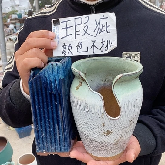 瑕疵颜色不挑瑕疵