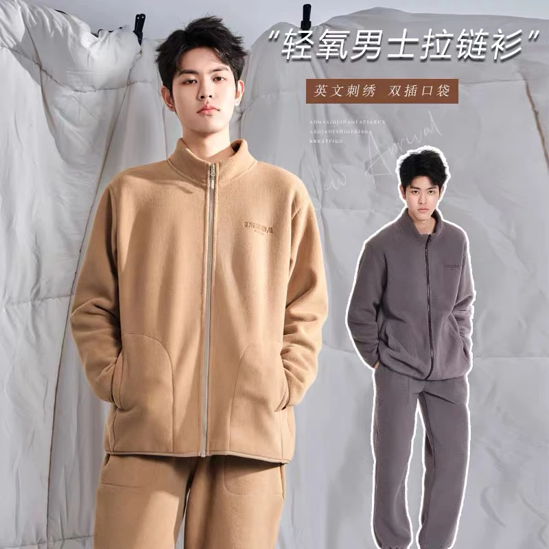 860 轻氧男士家居套装