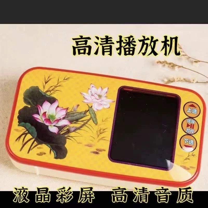 闪金莲花液晶彩屏高清音质插电24小时连放音乐盒