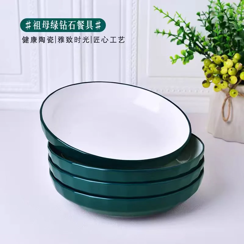 【花色222】孔雀绿钻石白口7英寸盘6只装网红家用菜盘创意简约陶瓷