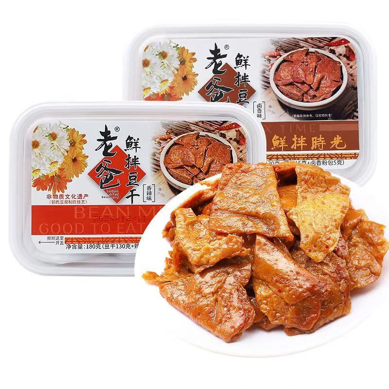老爸豆腐干180g卤豆干五香干麻辣肉汁牛肉味零食宿舍休闲食品小吃