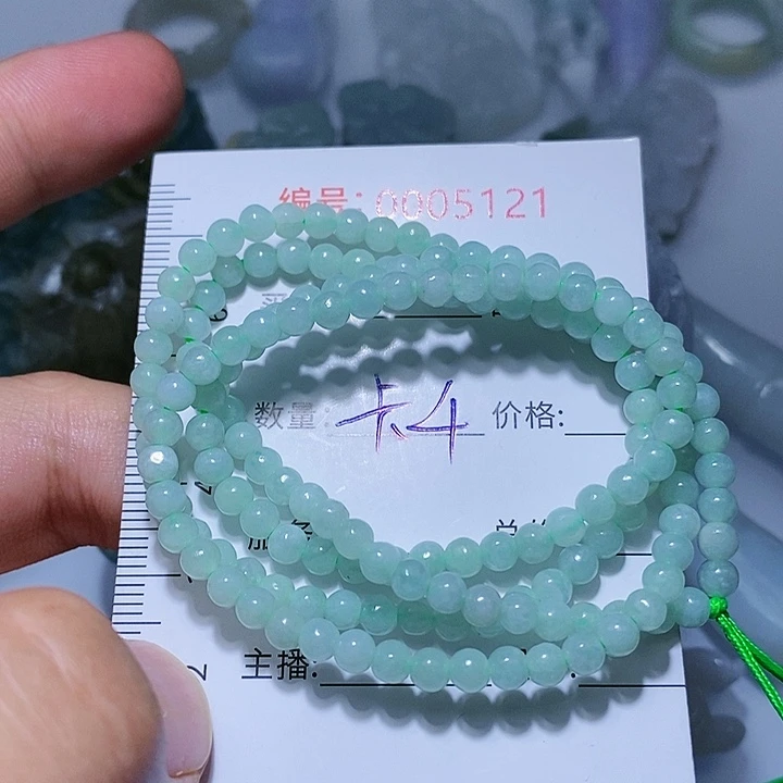 翡翠颈饰未镶嵌一