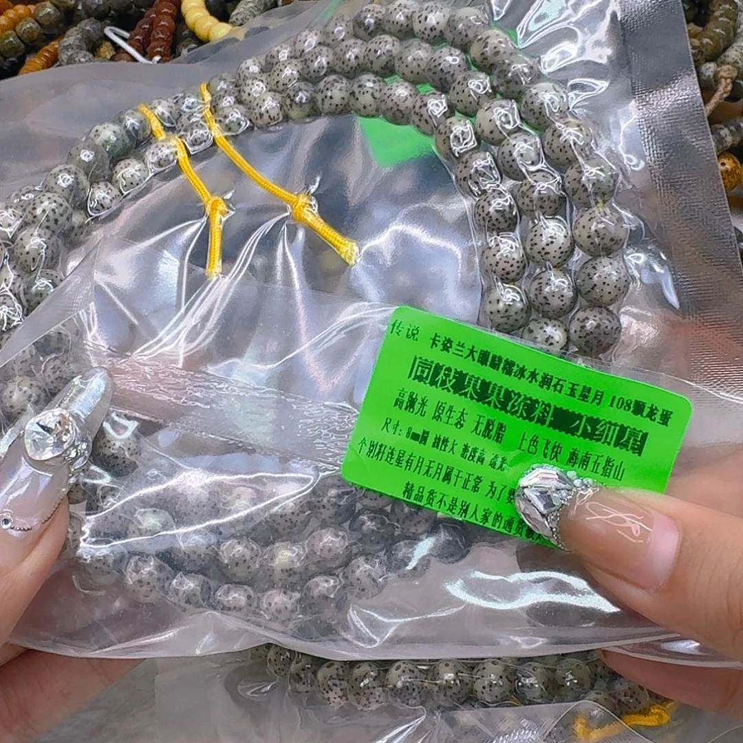 手串星月菩提12传说大眼睛星月菩提0.8圆108