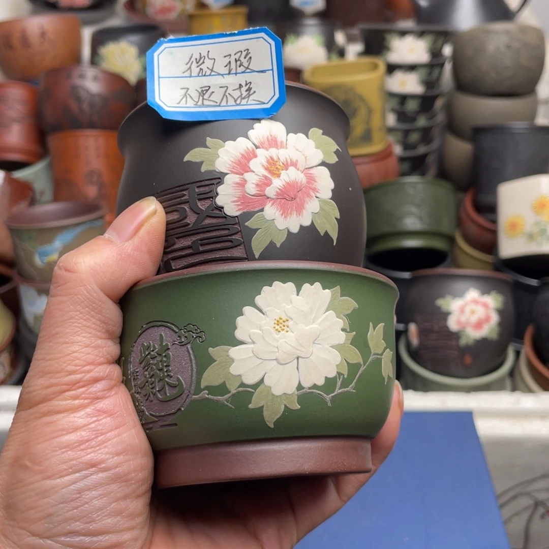 瑕疵处理 不退不换