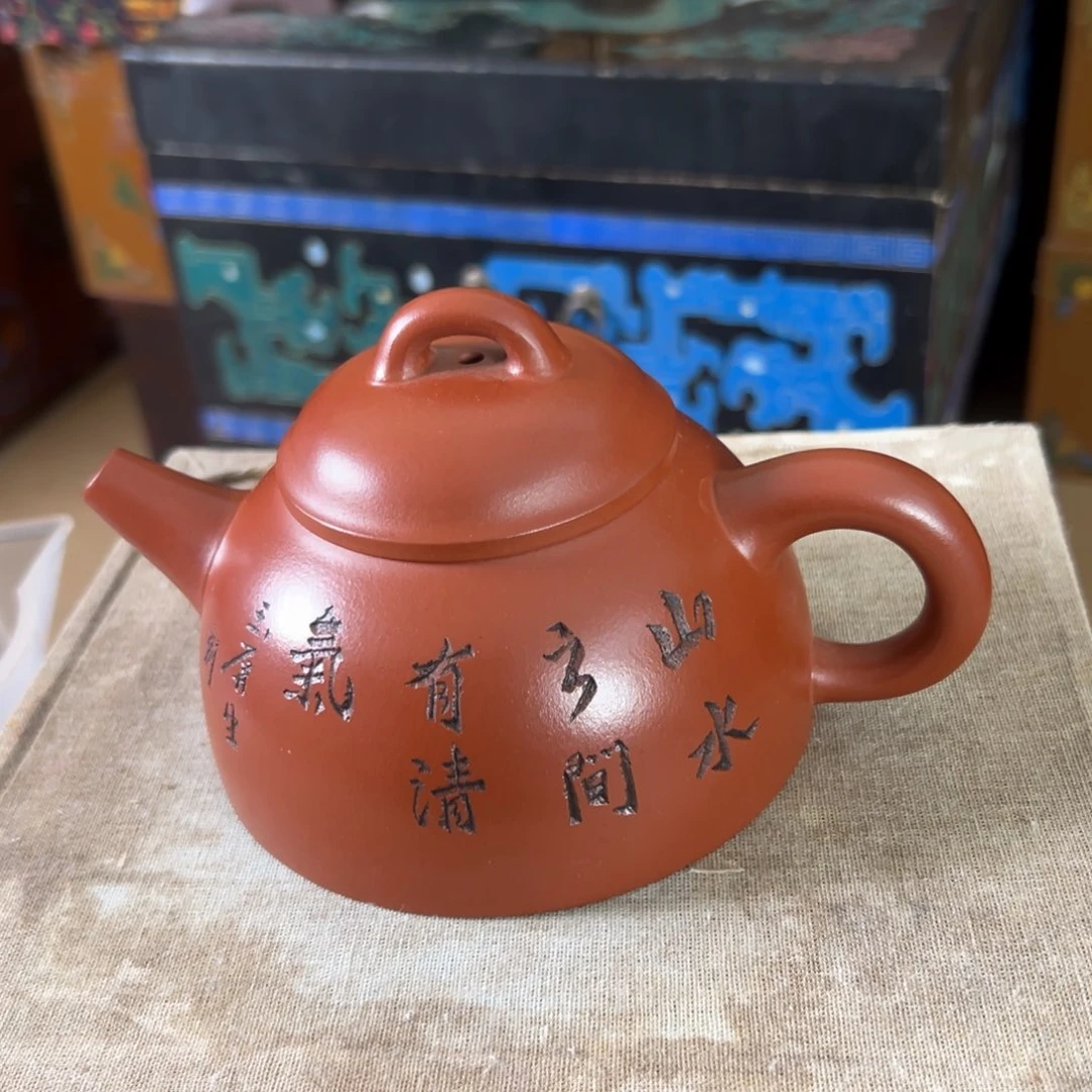 茶壶紫砂原矿紫砂壶