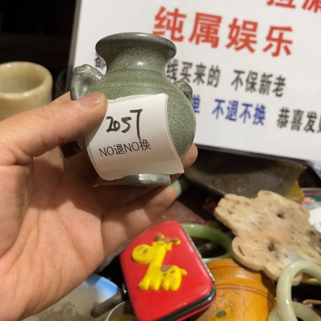 墨***）其他2057的工艺品