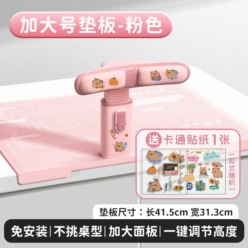 坐姿矫正器儿童防写字姿势正姿纠正预防学生低头视力保护趴桌神器