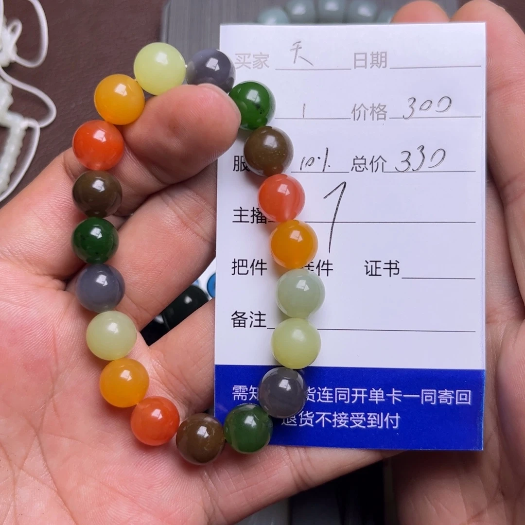 天***阔和田玉未镶嵌手链