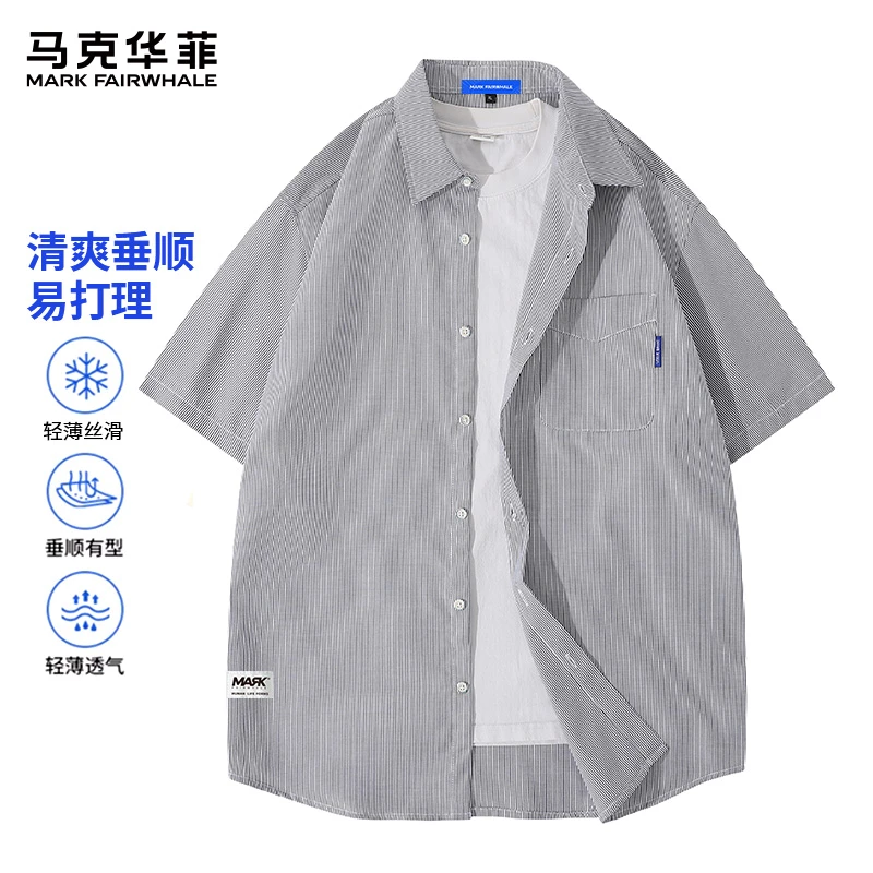 马克华菲短袖衬衫男 2025夏装新款青年时尚轻薄凉爽半袖衬衫男