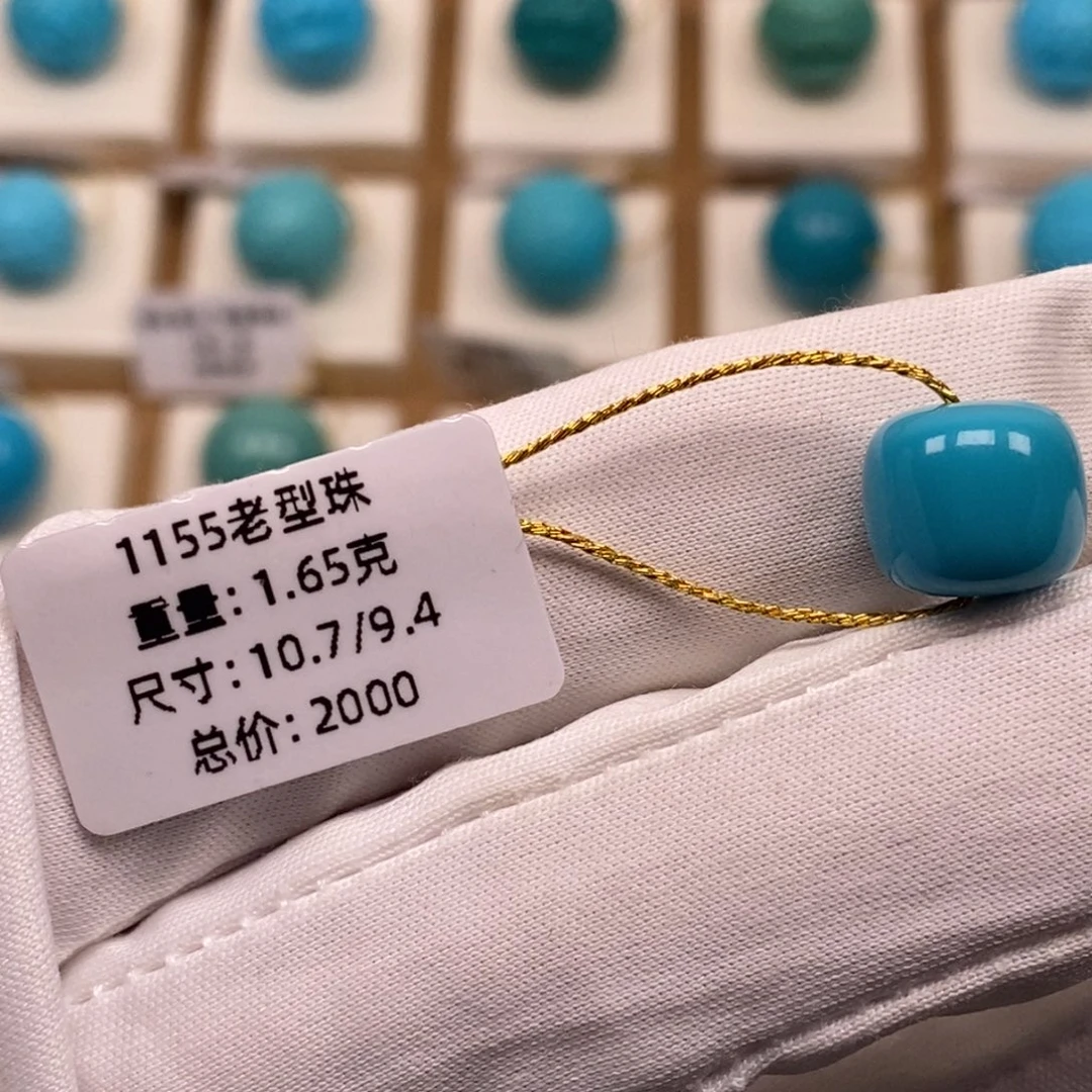 D***冬绿松石未镶嵌珠宝奇石