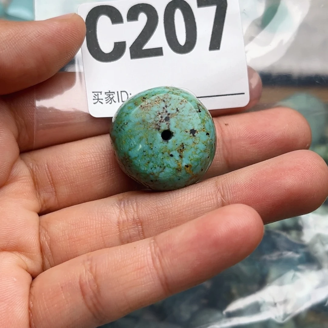 南红玛瑙配饰未镶嵌酒****饮