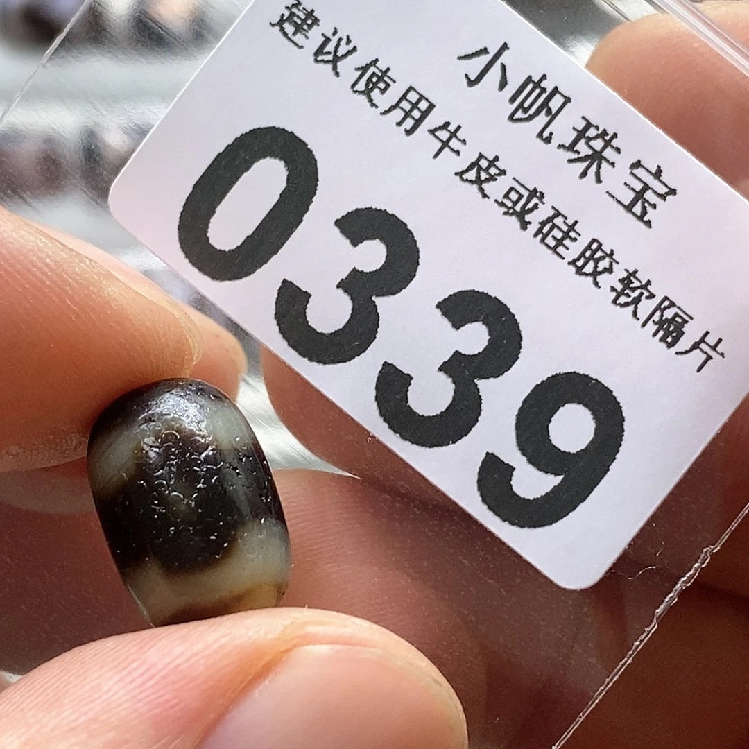 玛瑙/玉髓玛瑙0339未镶嵌