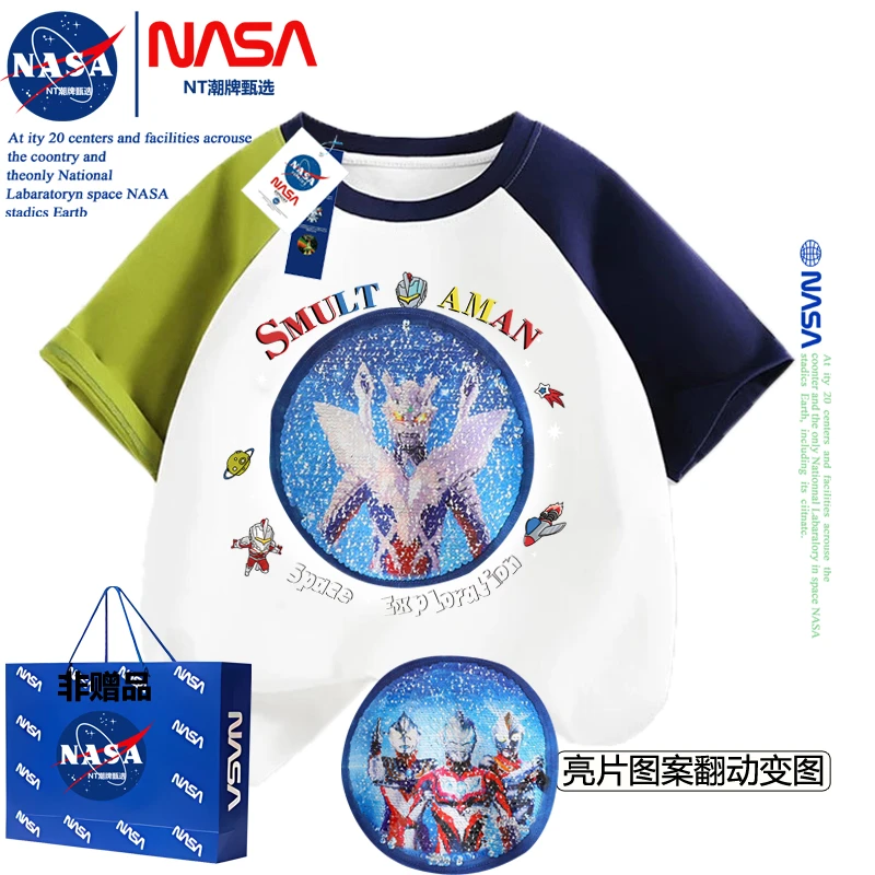 奥特曼衣服亮片可翻转变色男童插肩纯棉短袖T恤男孩百搭时尚上衣C