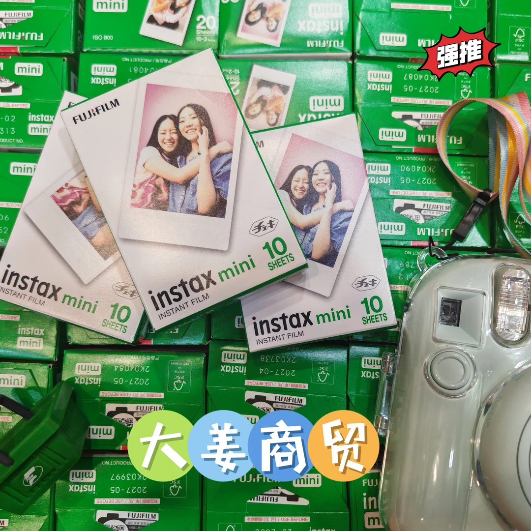 花边系列 拍立得mini通用白边相纸 日期半年以上 不包成像