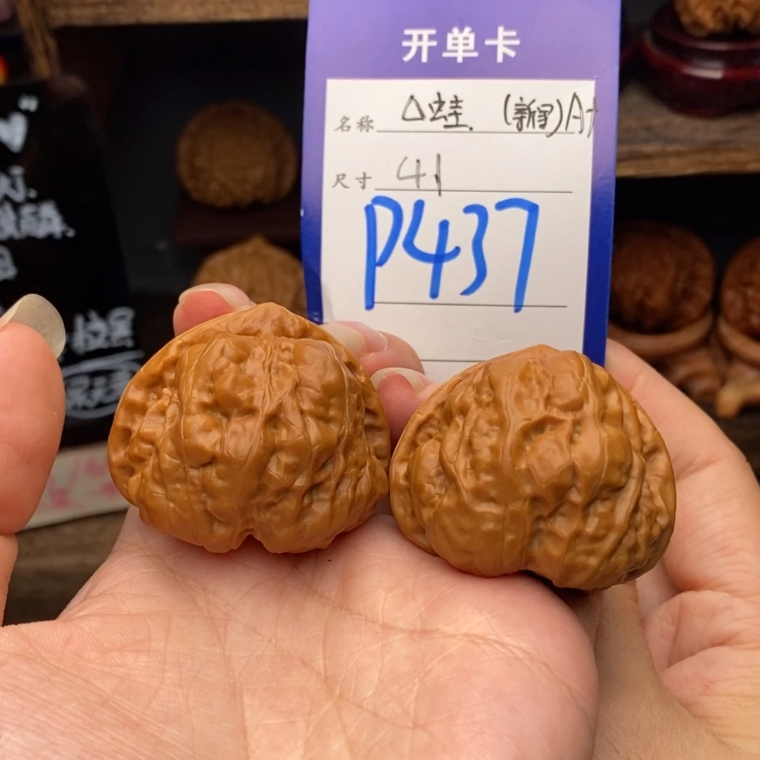 吊坠文玩核桃41三角蛙437