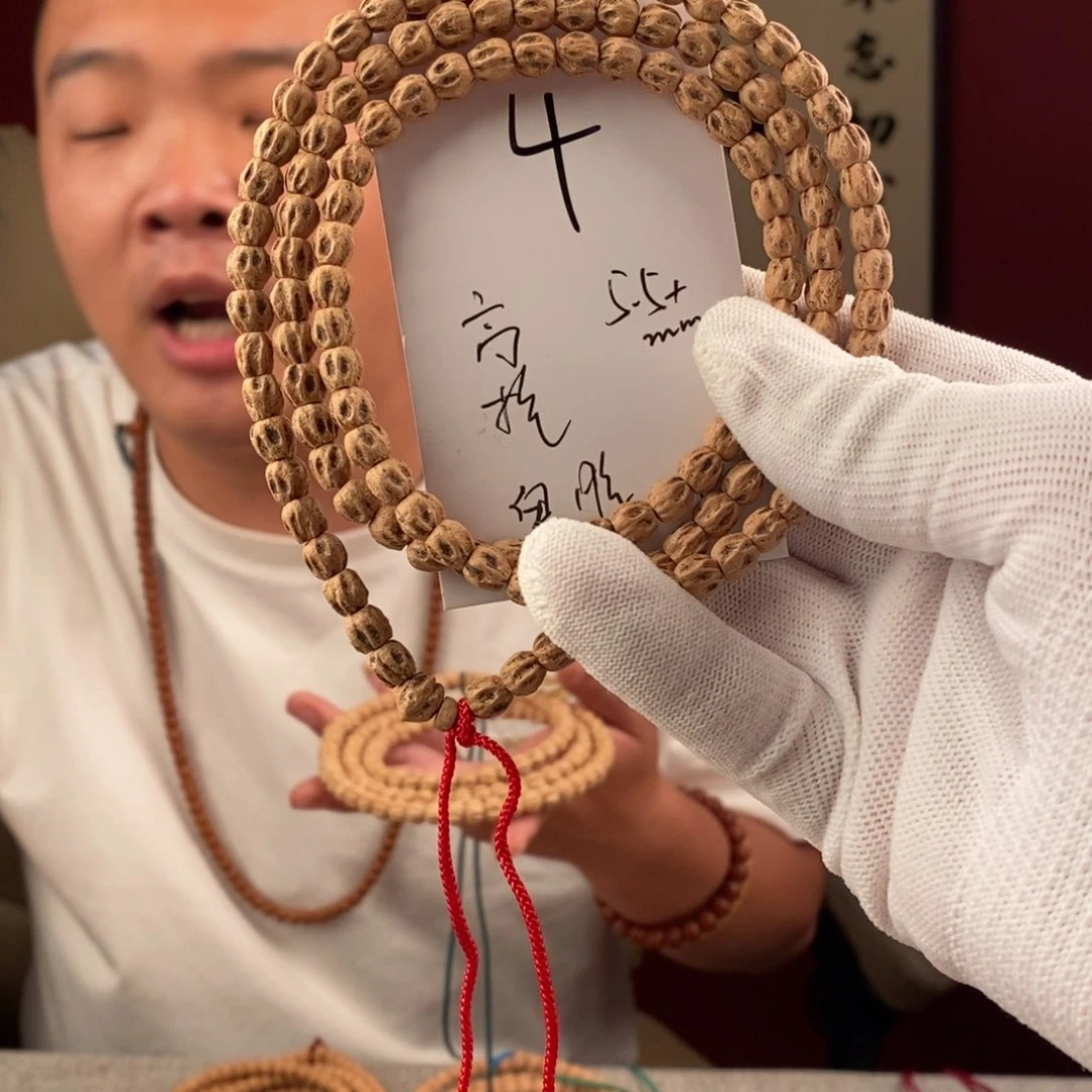 柏香籽/百香籽手串