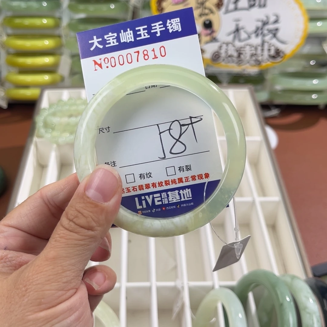 未镶嵌蛇纹石玉手镯.****.