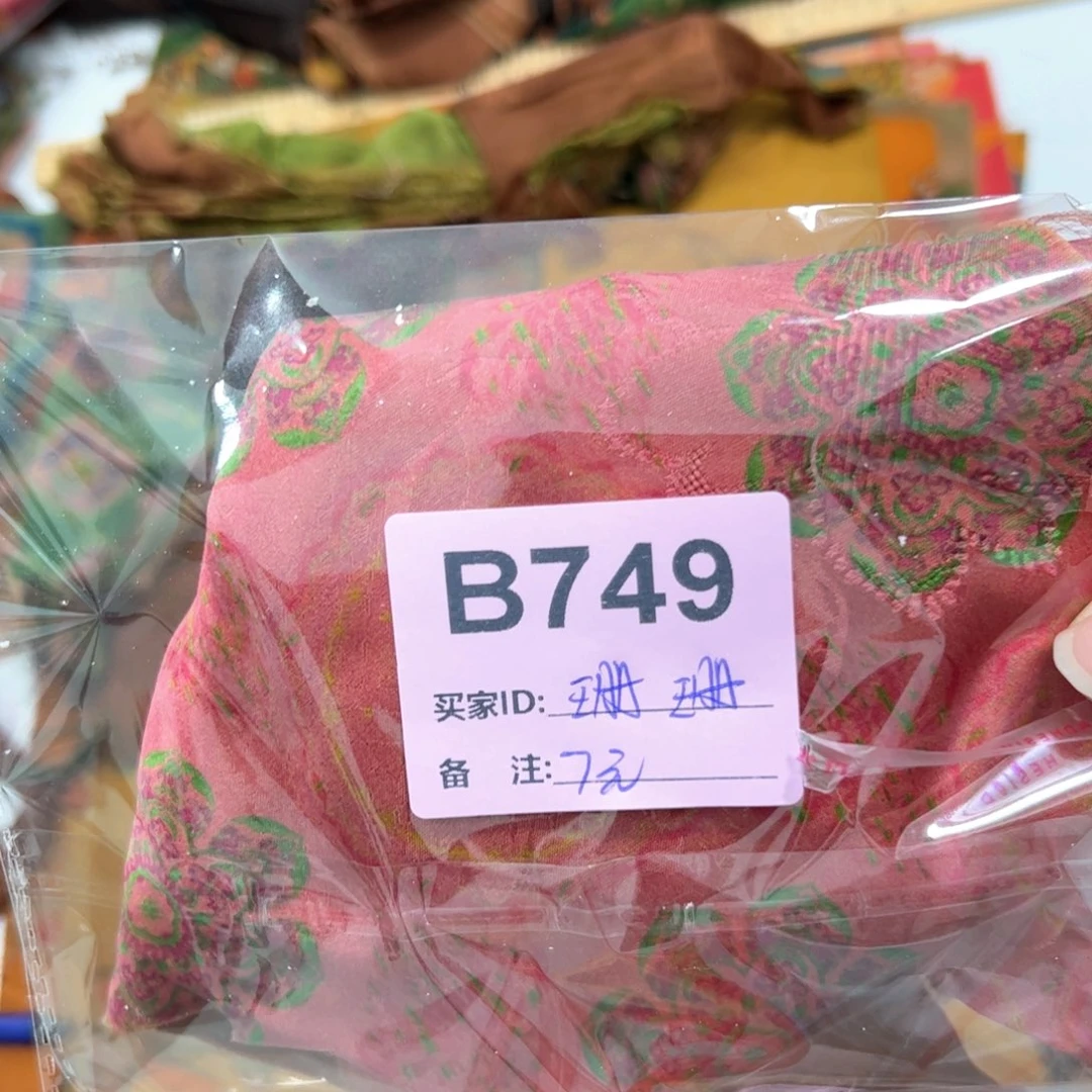 珊***O蚕丝749.