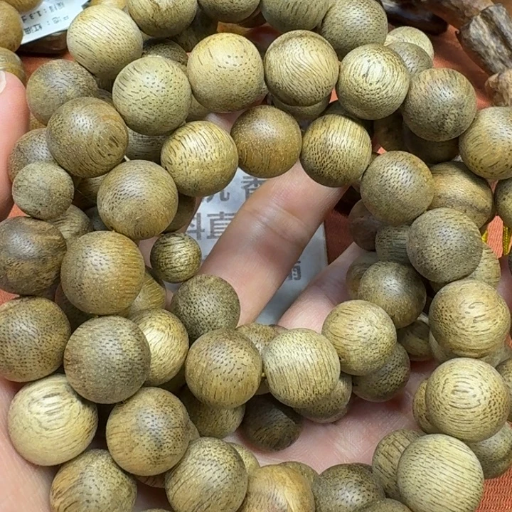 沉香碎屑沉香馨安居沉香88888