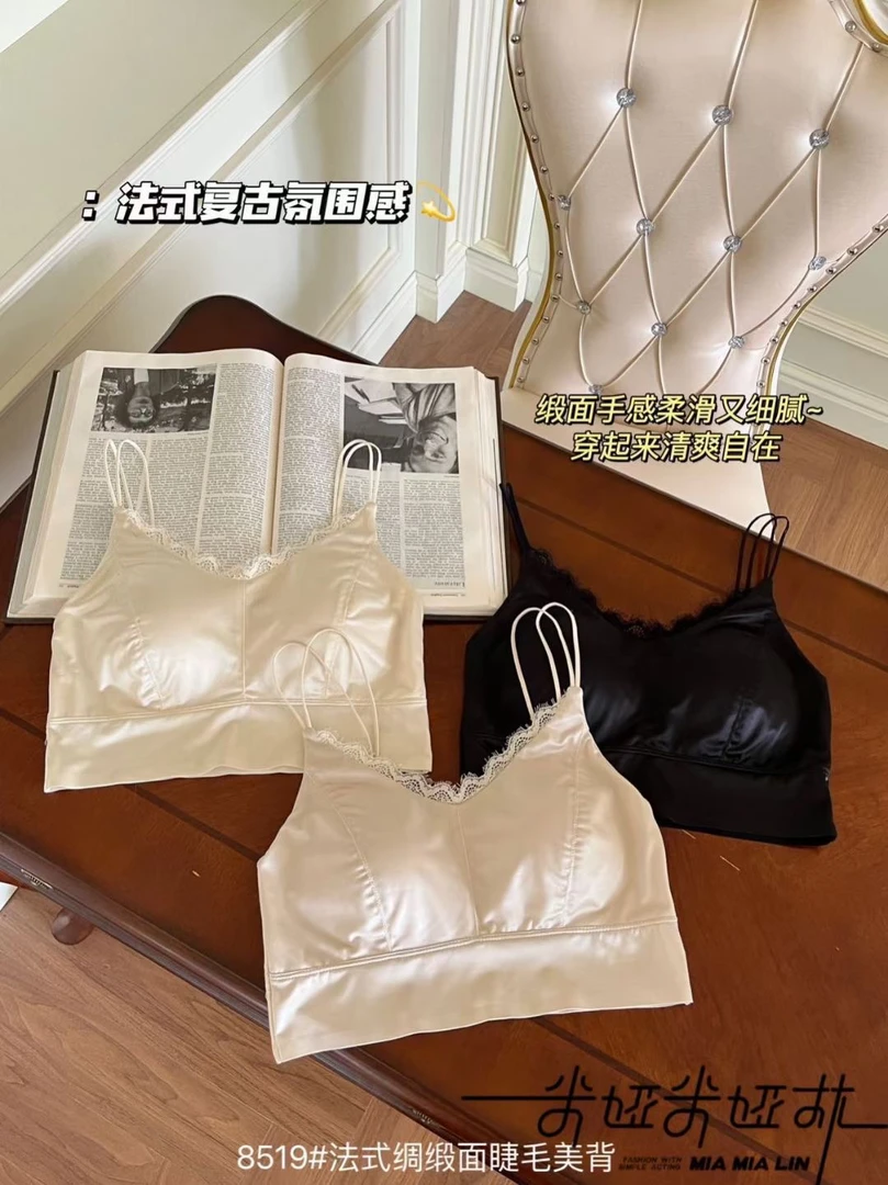 8519性感蕾丝缎面超薄美背抹胸一体杯双肩带无痕裸感内衣吊带背心