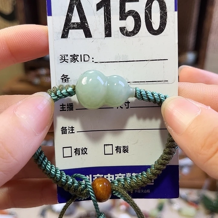 木***锡和田玉未镶嵌手链