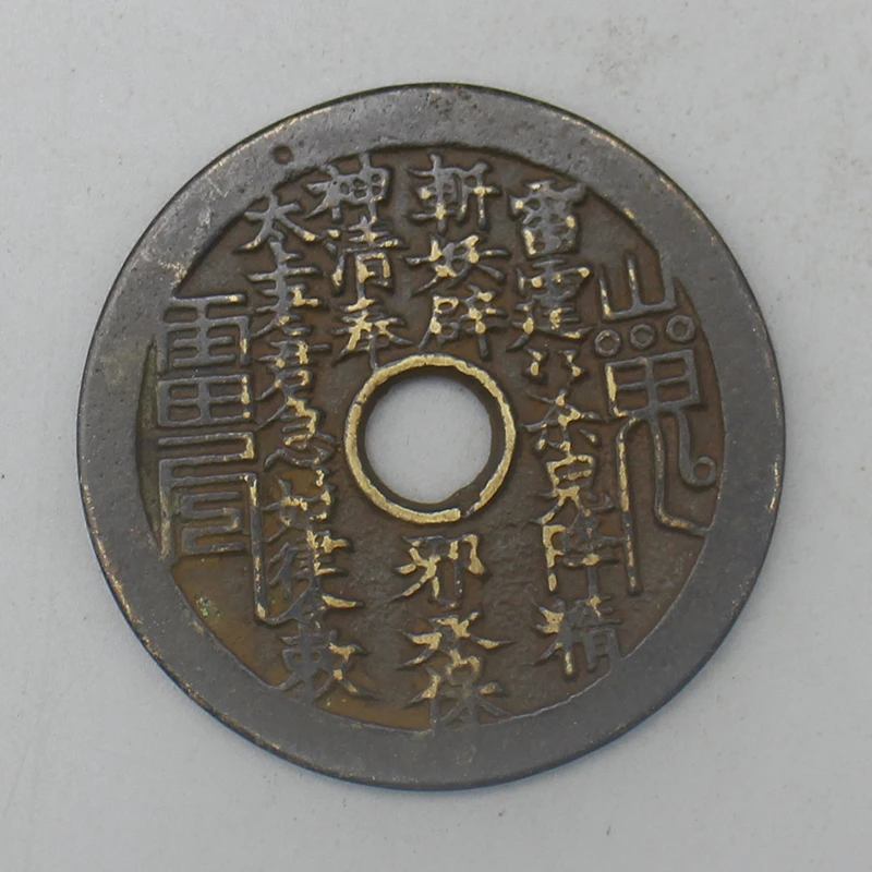 10613花钱-现代裸币花钱