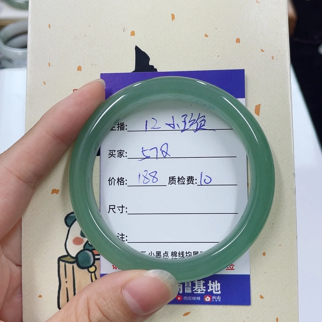 石英质玉未镶嵌手镯